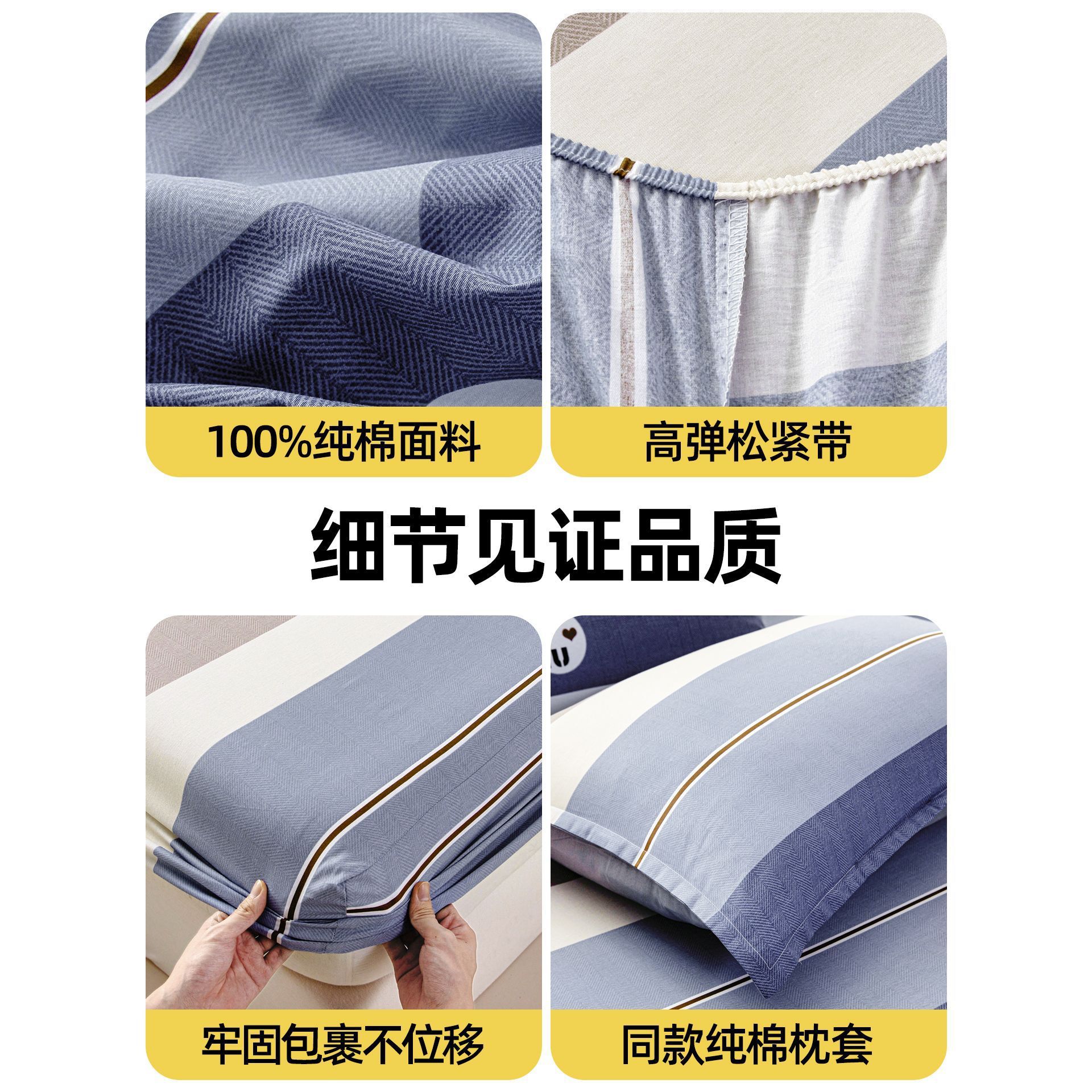 100% de algodón, cubierta de cama de una sola pieza, cubierta antideslizante, cubierta de polvo, cubierta de cama doméstica, cubierta de cama