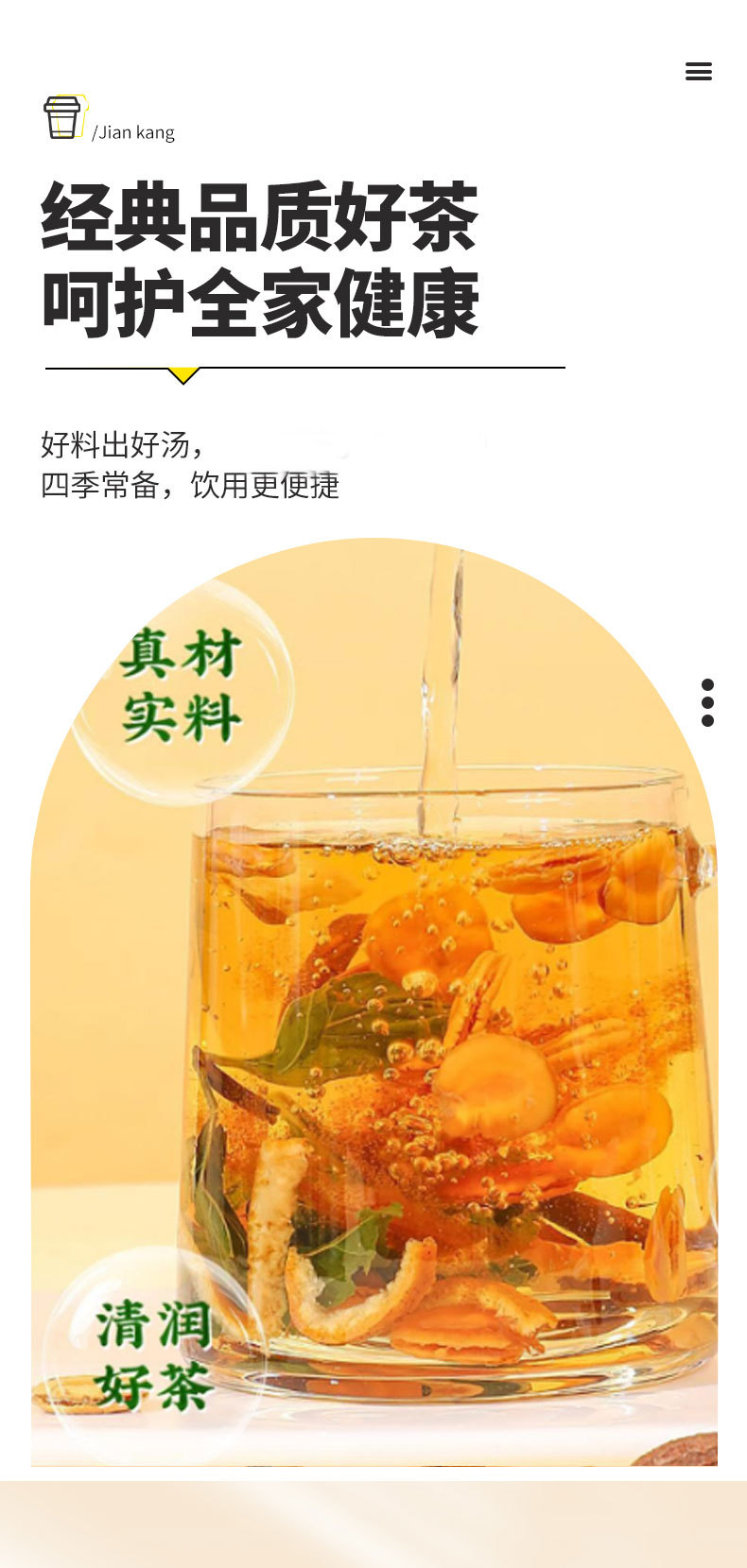 Luo Han Guo Pang Da Hai Snow Pear Herbal Tea 6g x 12 Bags Boxed Sugar Free Brew specifications