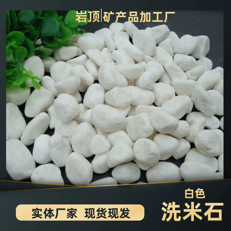 Белые мраморные камешки для мощения садовых дворов, снежно-белые камешки для декоративного оформления аквариумов, белые мелкие камни