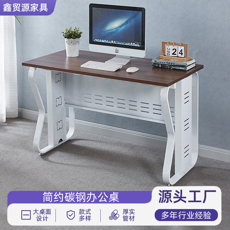 Office Desk Computer Freestanding Metal Long Desk Combination Staff Training Conference Room Desk Light Luxury Office Desk