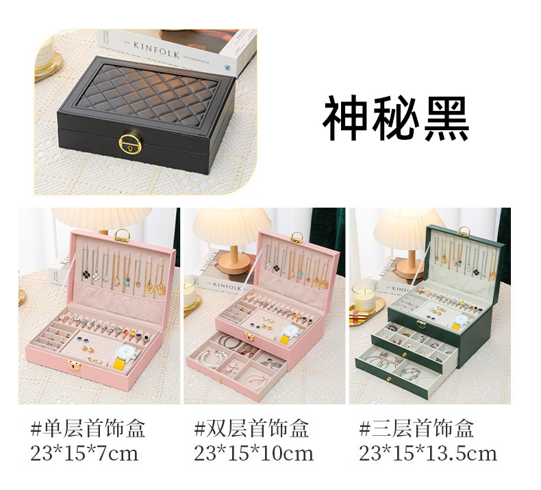 Caja de almacenamiento de joyería exquisita de alta gama, lujo ligero, gran capacidad, pendientes con cerradura, collar, joyería, joyería, caja multicapa