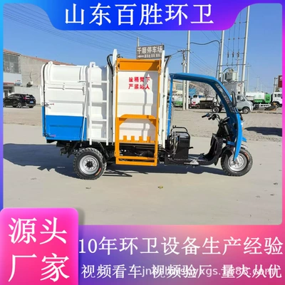 Convenient and Fast, One Car, Elektrik zibil maşınları