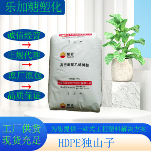 ��ʯ�ͪ�ɽ��HDPE�ߏ���dmda-8008hƿ�w�����䌣�þ���ϩ�w��