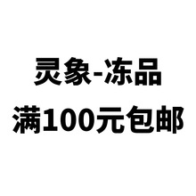 ���`��-��Ʒ������朽� ��Ʒ�M100Ԫ���]