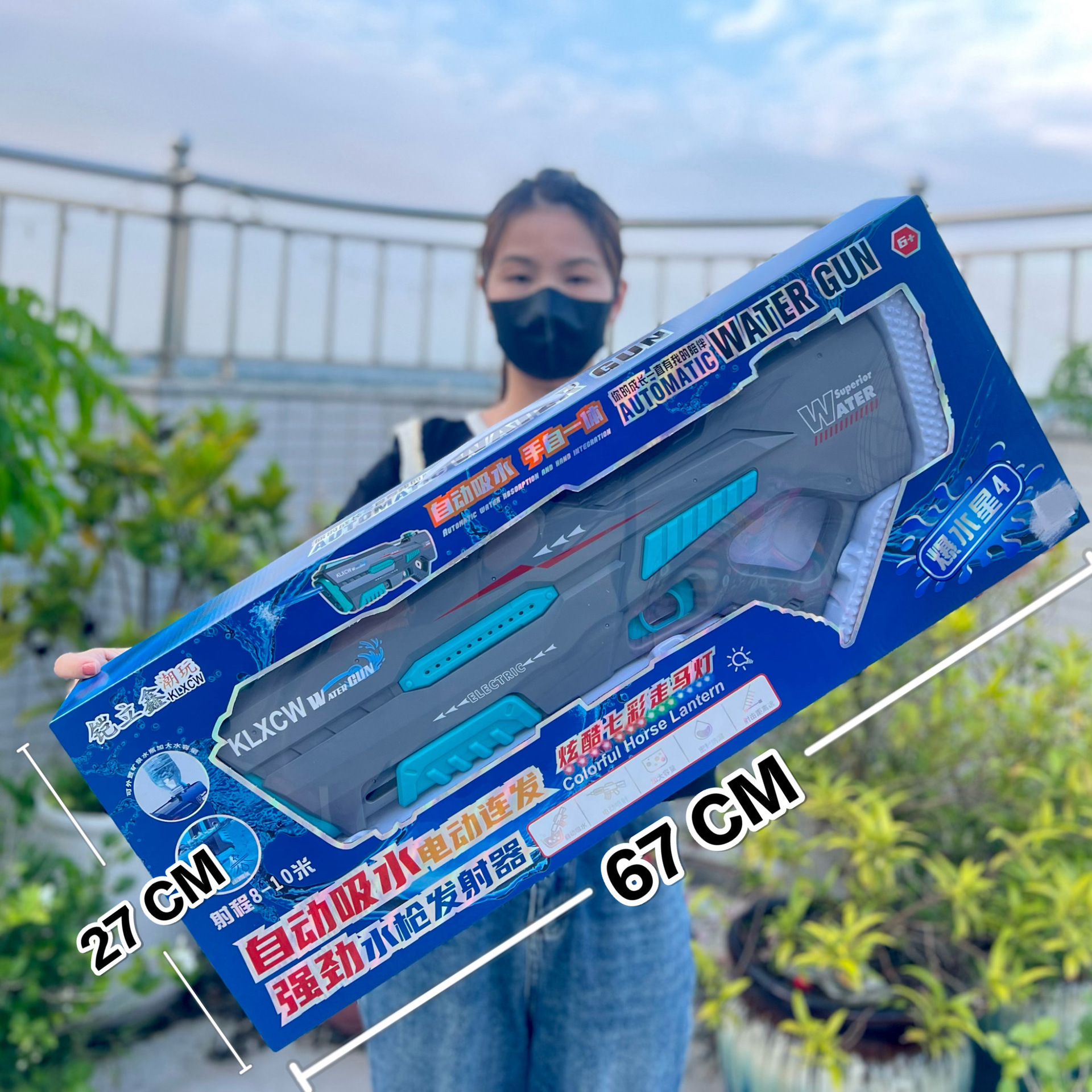 911-9 Automatic water absorption horse running light [Super Gift Box]