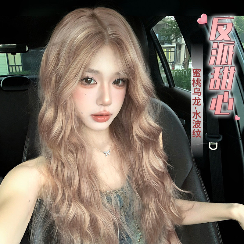 Long Curly Wig for Women, Cream Barbie Gold, Large Waves, Synthetic Hair, Doll-Style Water Wave Curls, Full Head Wig Long Curly Wig for Women, Cream Barbie Gold, Large Waves, Synthetic Hair, Doll-Style Water Wave Curls, Full Head Wig
