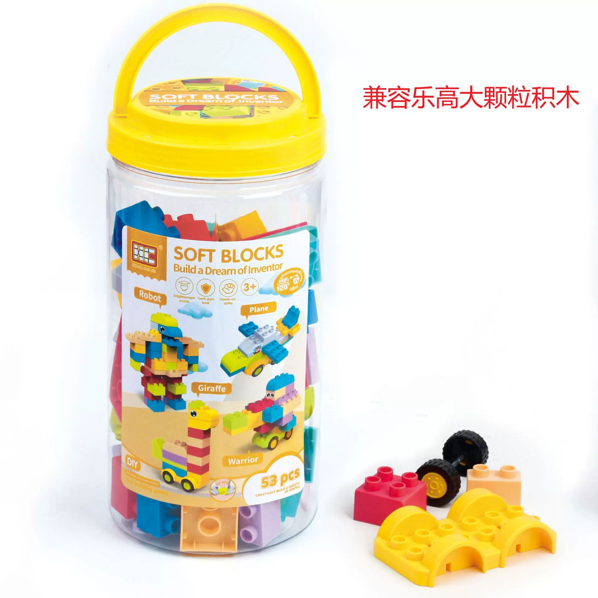 外销跨境儿童益智拼装积木百变大颗粒兼容乐高软积木厂家直销玩具