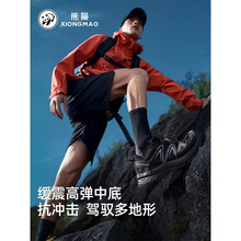 骆驼熊猫登山鞋女户外徒步鞋男2025情侣新款全地形防滑轻便运动鞋