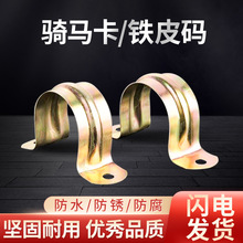 �S����\�T�R��U�͹ܿ� ���P䓷�ˮ�ܿ��FƤ�a�̶��۰�߅�a�����l