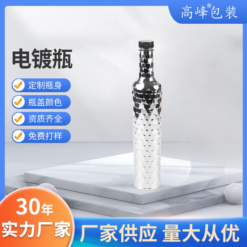 厂家批发电镀瓶透明塑料罐 糖果包装瓶透明干果罐密封塑料瓶