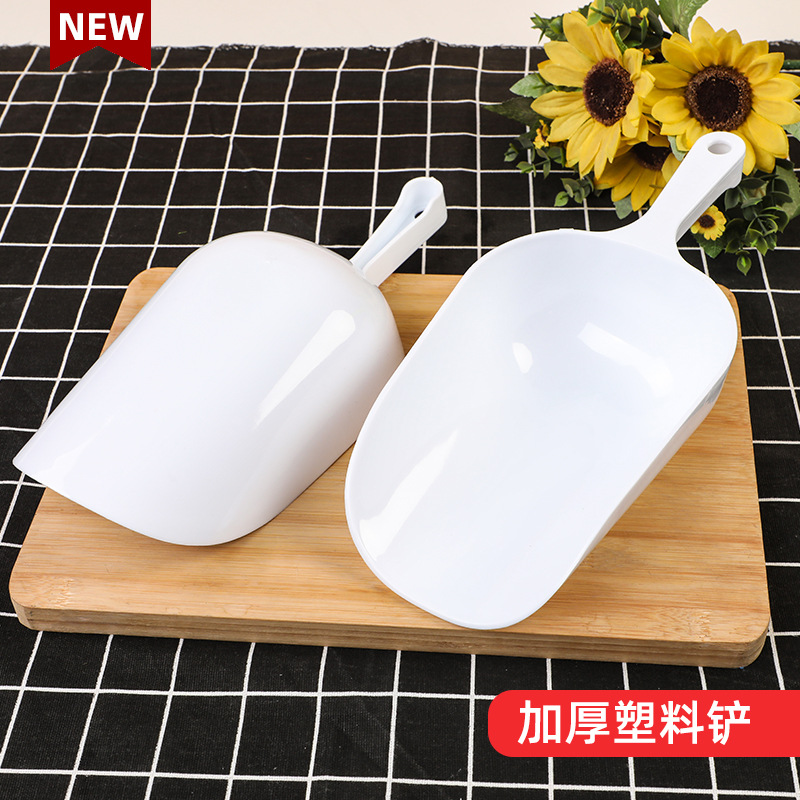 塑料白色米鏟超市麵粉綠豆紅豆黃豆大米小米鏟子爆米花糖糧食勺鏟