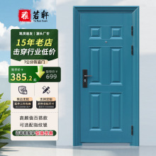 防盗门钢质门带气窗通风进户门入户门通风门钢门通风防盗门
