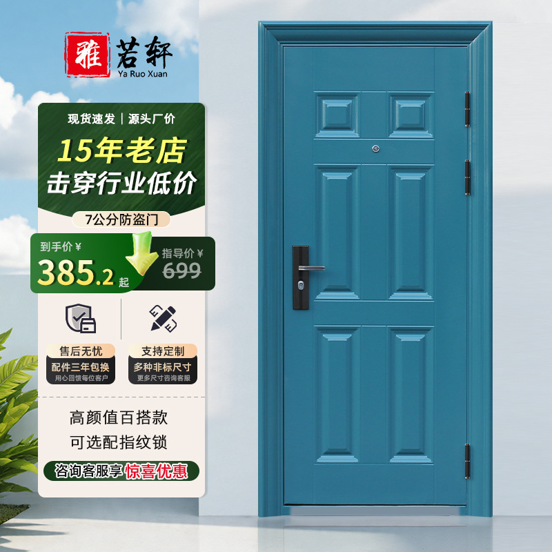Anti-Theft Door with Skylight Ventilation, Entrance Door, Ventilation Door, Steel Door, Main Door, Steel Double Swing Door Anti-Theft Door with Skylight Ventilation, Entrance Door, Ventilation Door, Steel Door, Main Door, Steel Double Swing Door