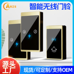 無線ドアベルデジタル音楽スマート家庭用遠隔リモコン老人呼び出し器クロスボーダーヨーロッパ規格