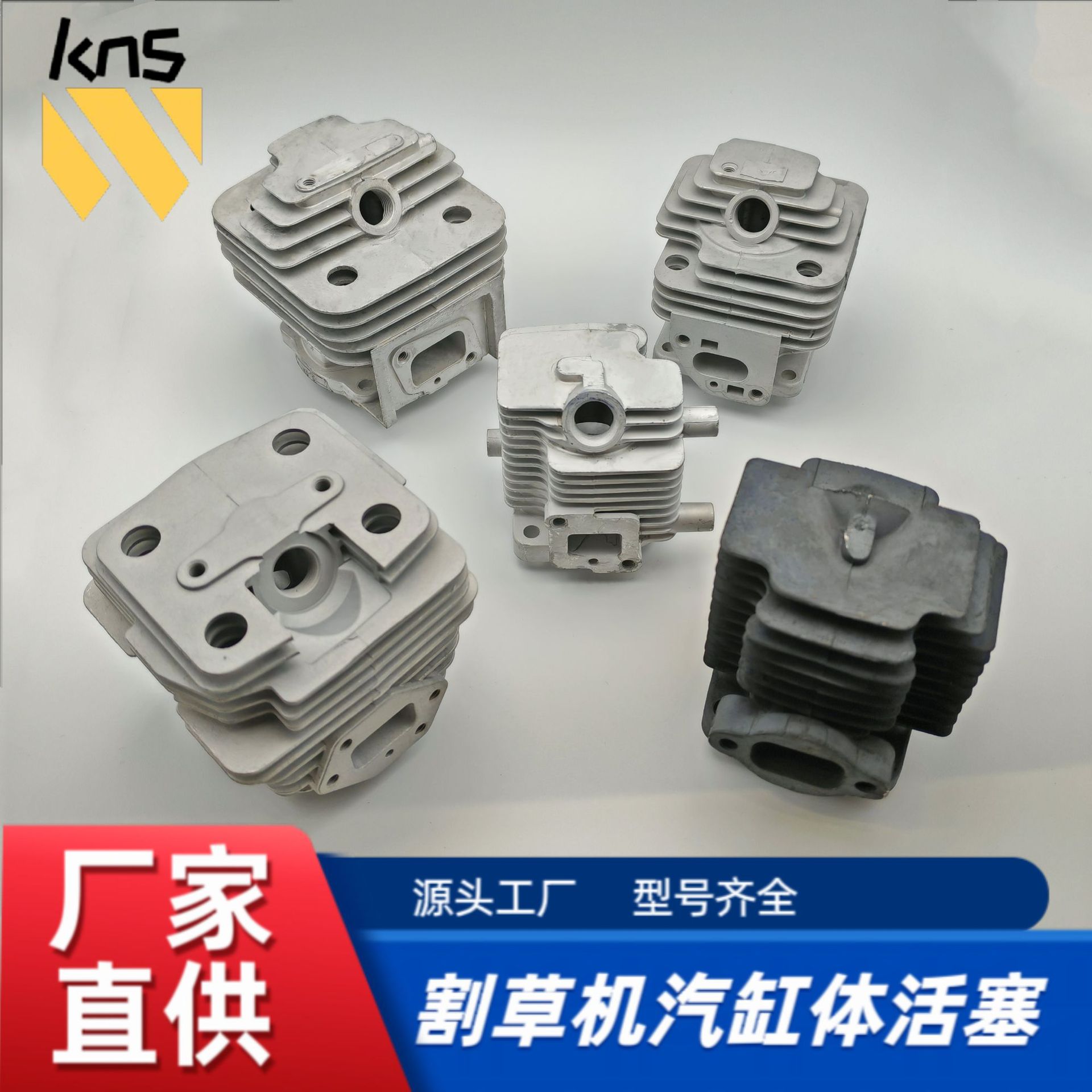 割草机气缸活塞总成40-5 44-5 G45 40-6打草机缸体3632绿篱机汽缸