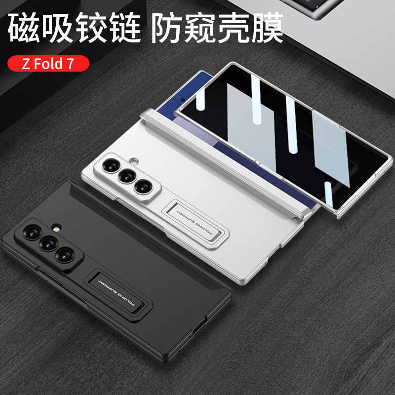 Samsung ZFold7 ライト高級携帯電話ケース、のぞき見防止ニッチハイエンド折りたたみスクリーンフリップ保護カバー卸売に適しています。|undefined