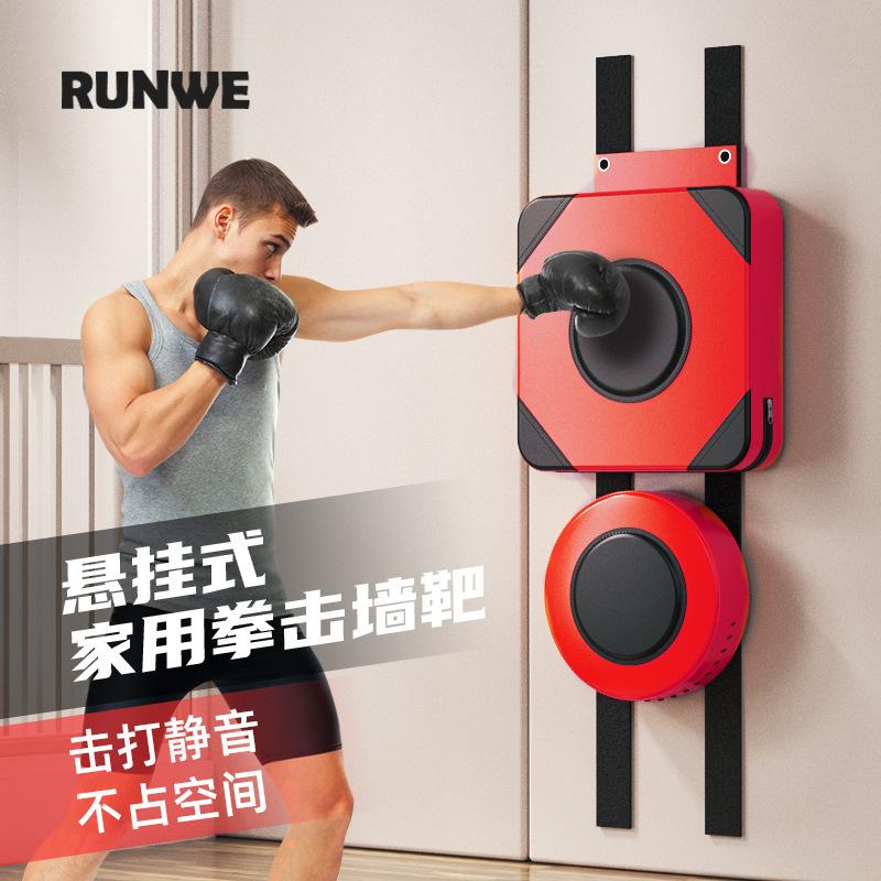 Boxing Wall Target Sanda Special Training Boxing Equipment Sandbag Home Fitness Adult Fighting Boxing Target Wall-Hanging Children