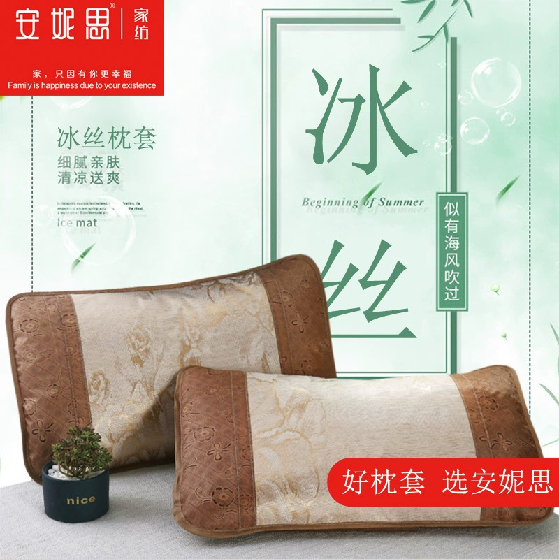 Производитель поставляет летние прохладные высококачественные наволочки и коврики из ледяного шелка, набор из трех предметов, специальную цену для выноса из шкафа, не подлежит возврату и обмену.