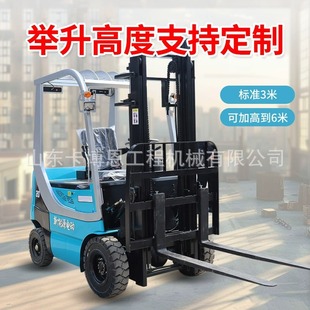 Four-Wheel Balanced Stacker Forklift, High-Power Ac Forklift, Fully Automatic Hydraulic Lift Truck