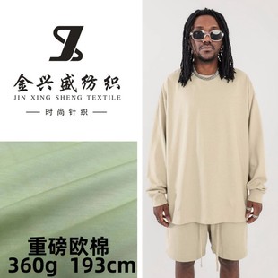 21S�p������ƽ�y���� 360g�ذ�����T������oversize����ᘿ���