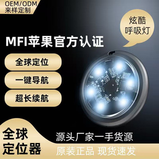 �O�����G�� �������l�� ��������耳�׷ۙ �m��Apple fine my��λ