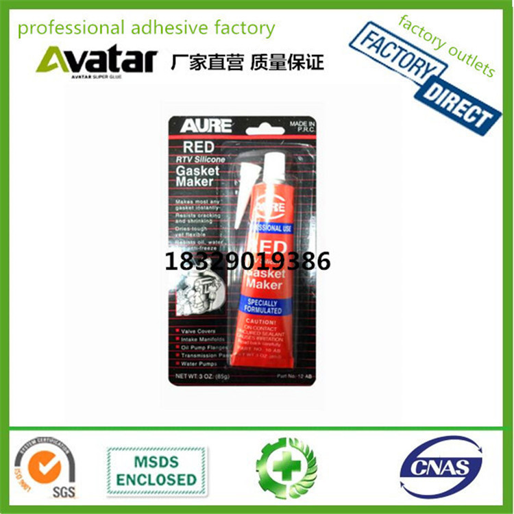 3+3密封胶 汽车硅酮密封胶 黑色 红色 灰色 透明色 蓝色密封胶