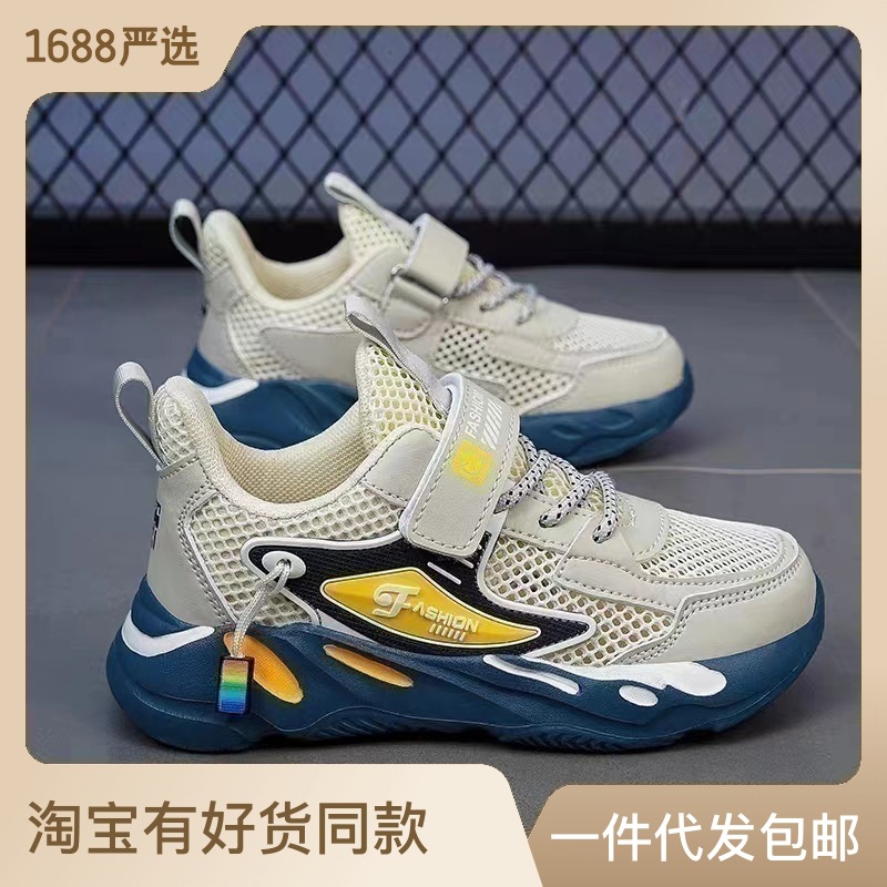Children's Running Shoes for Boys - 2023 Summer New Model, Large Children's Shoes for Middle-Aged Boys, Spring and Autumn Dad Shoes, Soft and Breathable