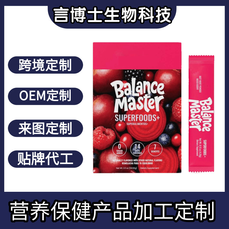 Cross-Border Tk Super Red Food Powder Beetroot Super Red Food Powder Powder Factory Cross-Border Tk Super Red Food Powder Beetroot Super Red Food Powder Powder Factory