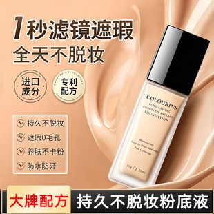 �߶˷۵�Һ��観־ò�Ó�y������ˮŮ�W��ƽ�r�B�w�۵�Һ��Ƥ����