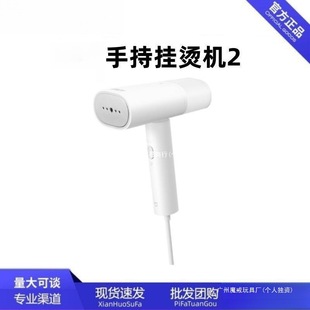 Mijia Handheld Garment Ironing Machine 2 Household Small Portable Steam Iron Dormitory Ironing Clothes Household Steam Iron