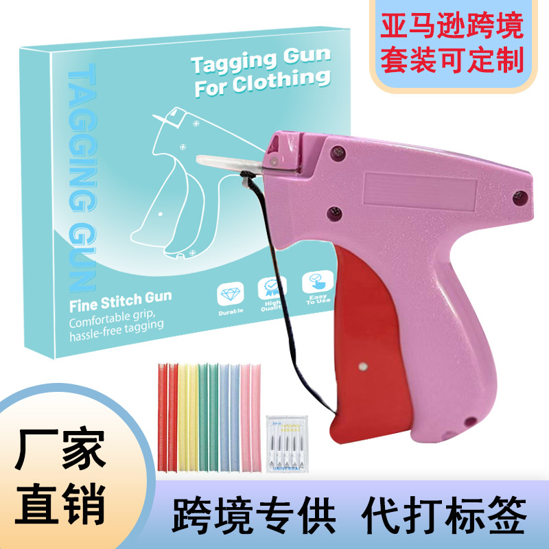 QuickClothingFixer Miniature Coser Gun Cross-Border Quick Stitch Tool Mini Manual Hanging Gun Needle