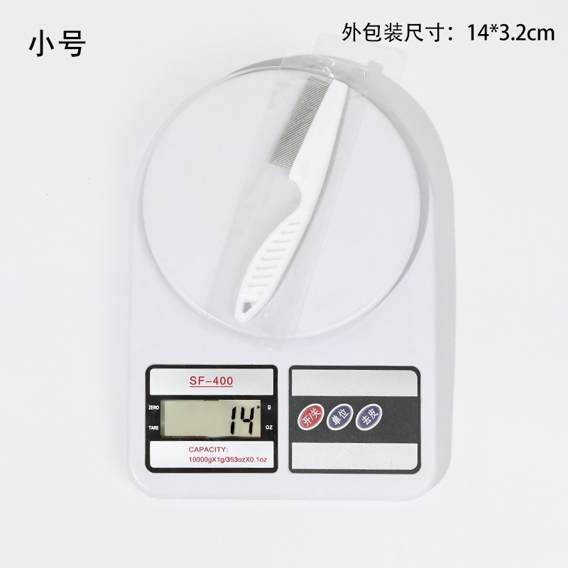 작은 벼룩빗 14CM