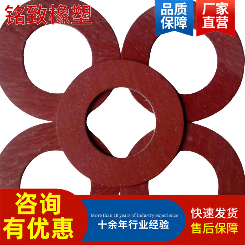 机械用 弹性黑色不易磨橡胶缓冲减震垫 橡胶制品加工