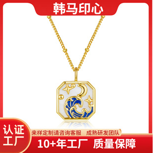 Body 925 Silver Natural White Fritillaria Necklace Light Luxury Design Seashell Pendant Dropping Glue Bead Chain Electroplated 18K Gold