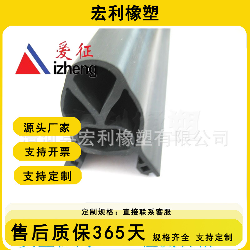 垃圾车胶条 环卫车密封条 质量好 就是这么的酷 爱征三元乙丙胶条