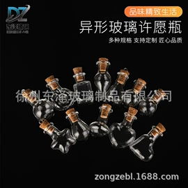 玻璃瓶;玻璃罐;化妆品包装