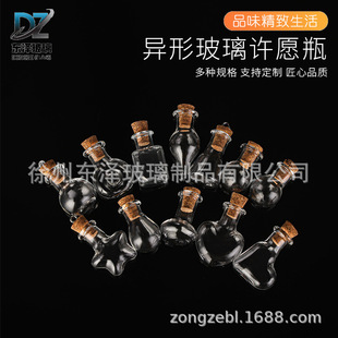 Handmade DIY creative with cork drift bottle glass crafts glass bottle manufacturers can customize drift bottle