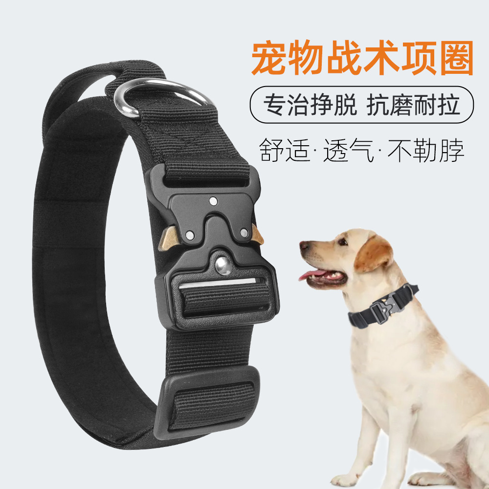 Collar táctico para perros, collar táctico para mascotas, collar de nylon, tracción al aire libre ajustable, collar para perros de tamaño grande y medio
