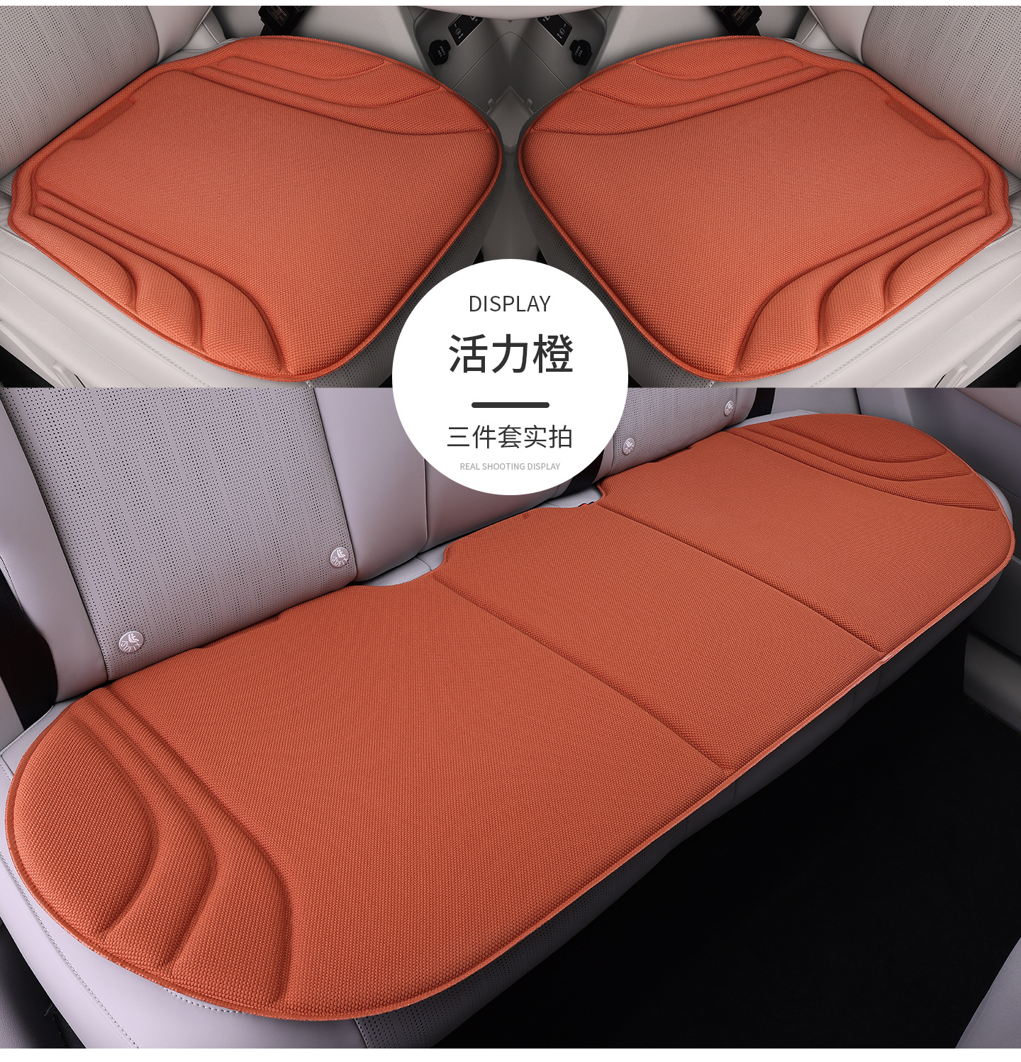 New Latex Cushion Car Seat Cushion for All Seasons, Universal Car Anti-Slip All-In-One Summer Driver's Three-Piece Seat Cover