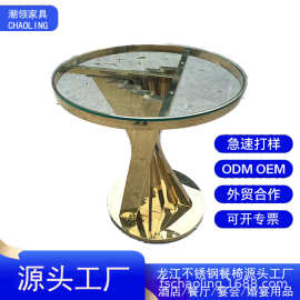 工厂直销现代轻奢不锈钢婚庆圆桌 酒店餐厅宴会洽谈桌