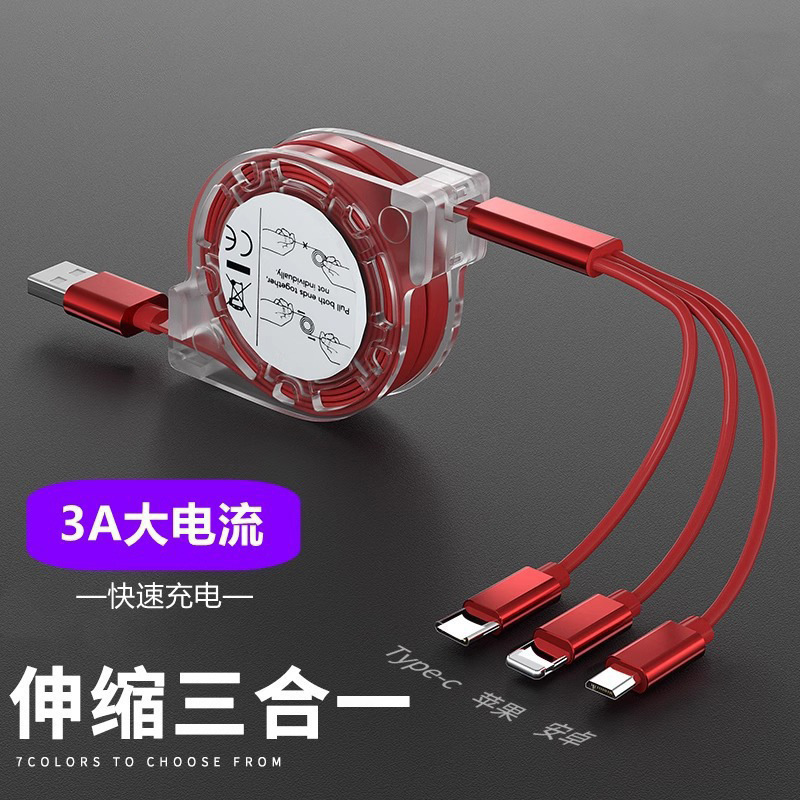 伸缩数据线快充一拖三手机充电线安卓typec|undefined
