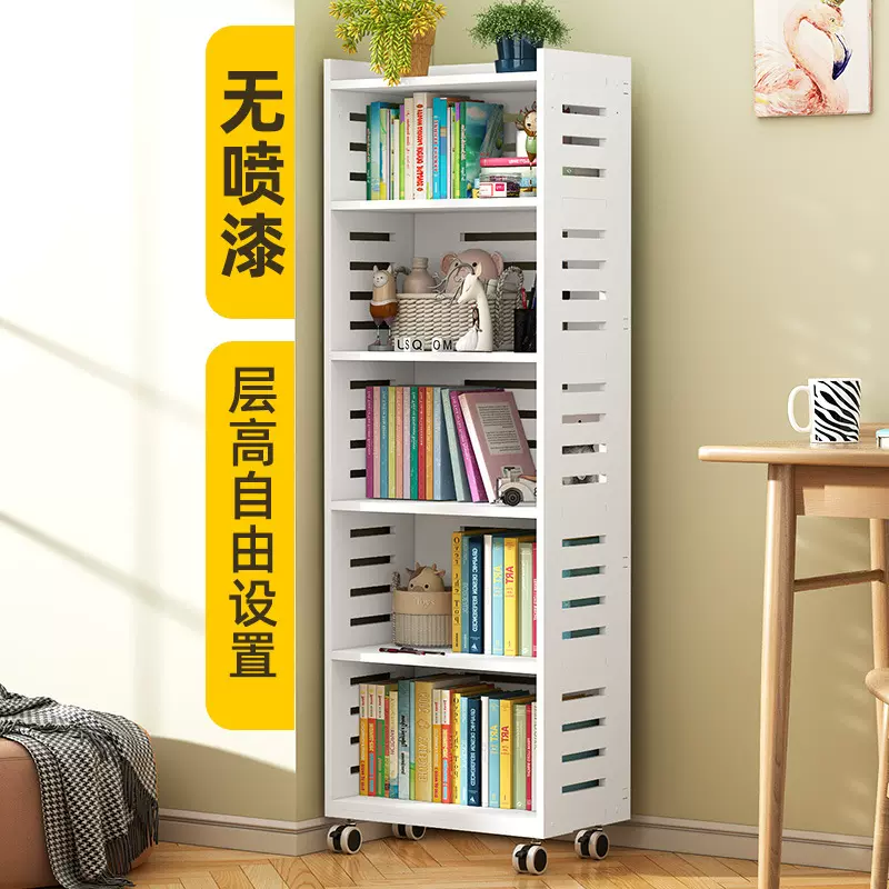 可移动书架置物架学生简易多层带轮桌边儿童阅读收纳架子层高可调