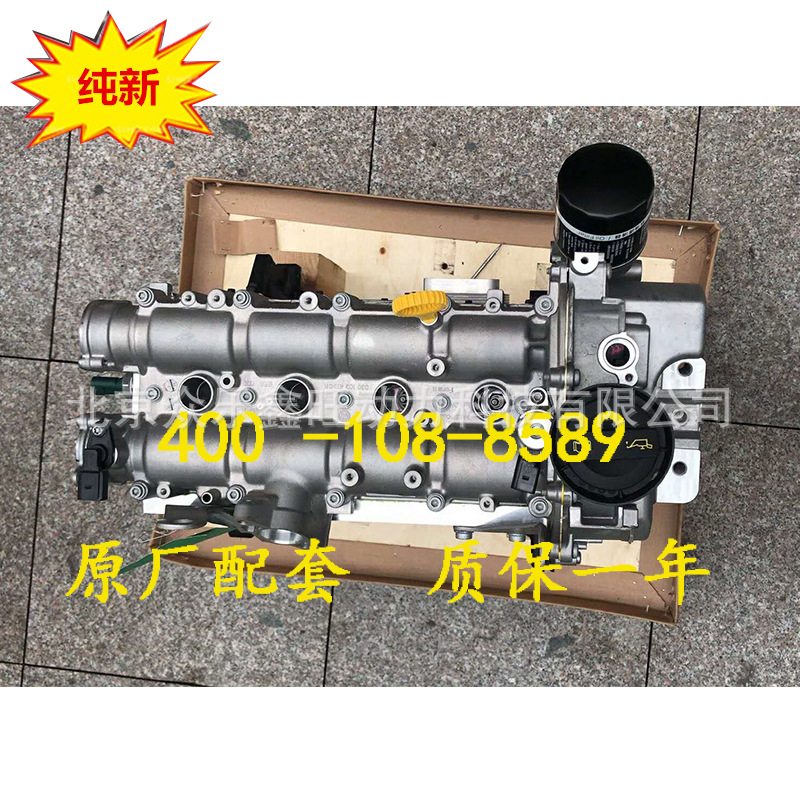 全新大.众宝来 波罗POLO 晶锐 明锐 途安 朗逸 速腾1.6发动机总成