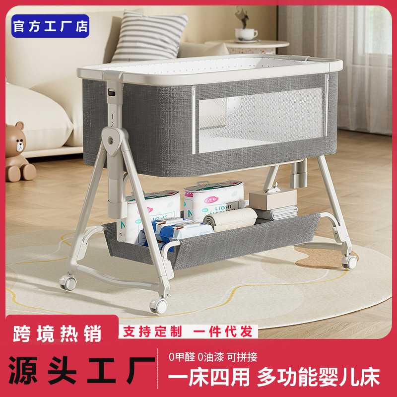 Cama de recién nacidos empalmados, cama de cuna móvil, cama de bebé multifuncional, portátil plegable, Amazon Direct image 1