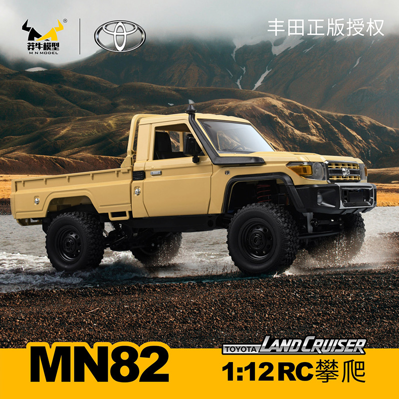 莽牛MN82四驱遥控越野车1:12丰田陆巡皮卡LC79攀爬模型玩具男孩