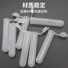 5ml�x�Ĺ��ƿ�Ͳ��С�L��ԇ���͎�ñ�ռ{ƿ�p�x��ռ{ƿ���w��