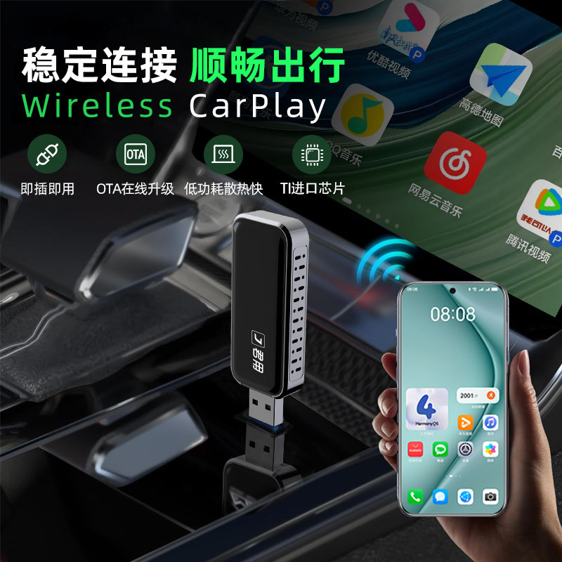 Caja de conexión de automóviles 2 - en - 1 para automóviles Android con conexión inalámbrica hicar / carplay compatible con Huawei Apple