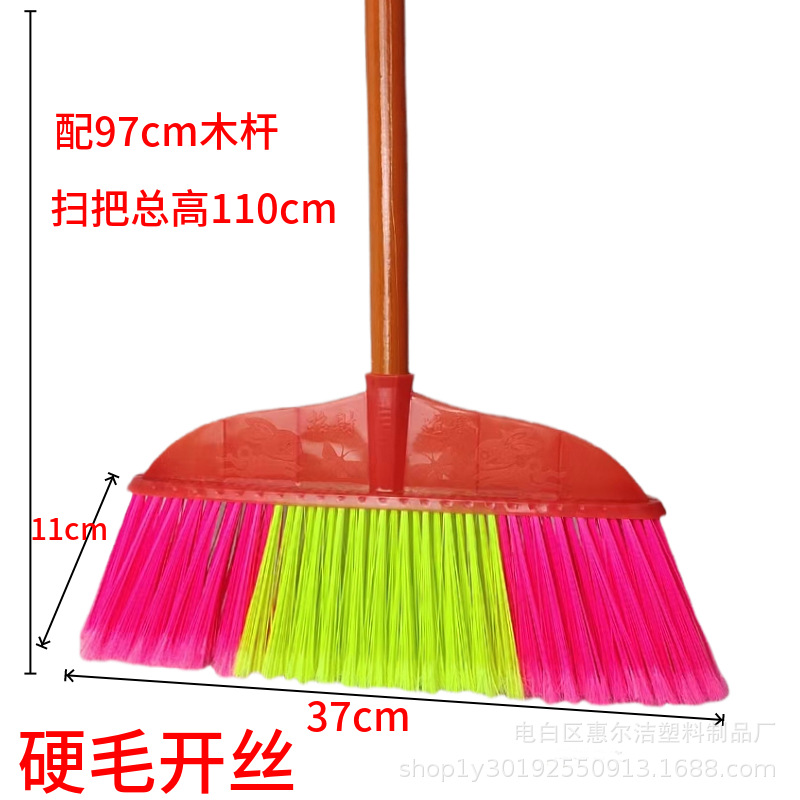 (메인사진) 강모 빗자루 + 97cm 나무 기둥 포함