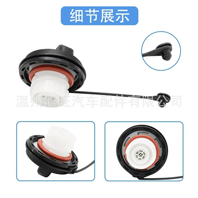 Ac3Z9030A, Tank cap