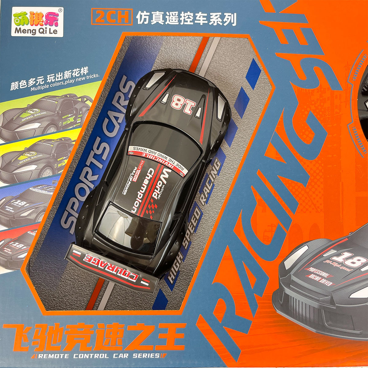 Simulación de niños de automóviles de control remoto inalámbrico de dos conexiones juguetes de carreras de automóviles deportivos establecen puestos de agencias de inscripción puntos de renovación regalos